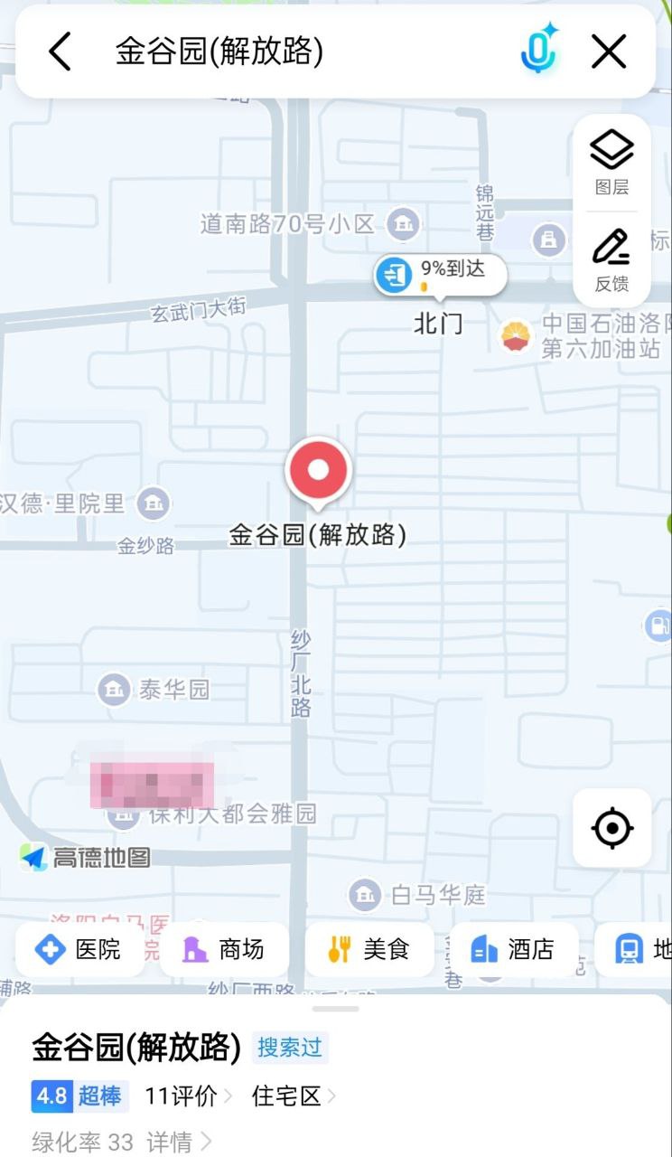 洛阳金谷园街道 洛阳金谷园，本